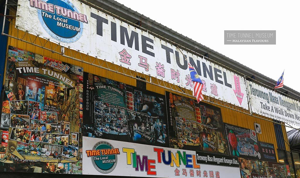 TIME TUNNEL MUSEUM