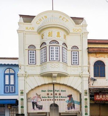 HAN CHIN PET SOO<br> MUSEUM