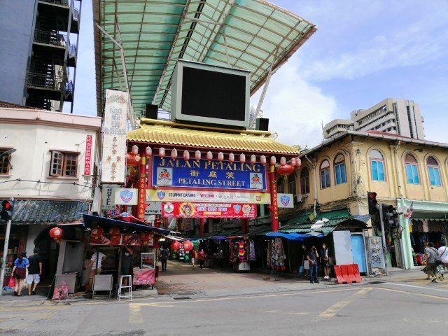 PETALING STREET