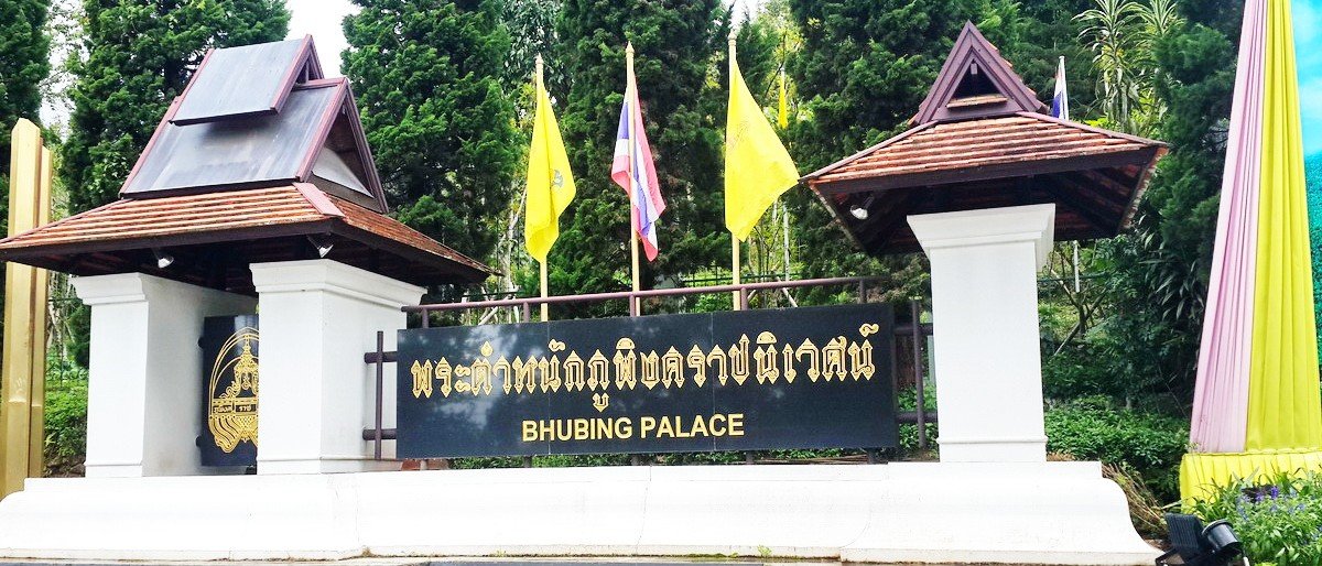 Bhubing Palace