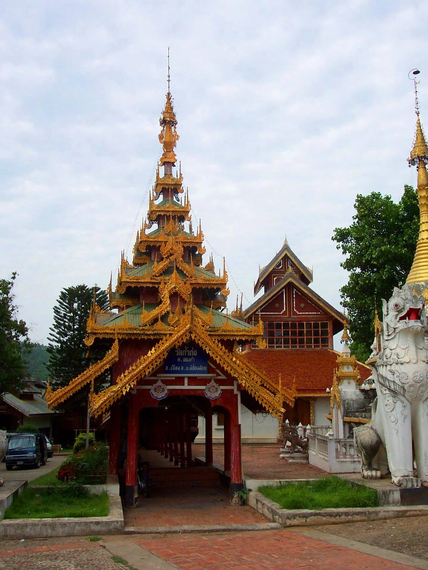 WAT KAM KO