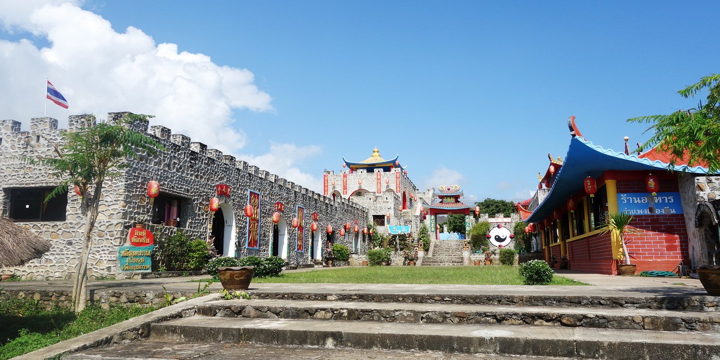Santichon Village Pai Thailand