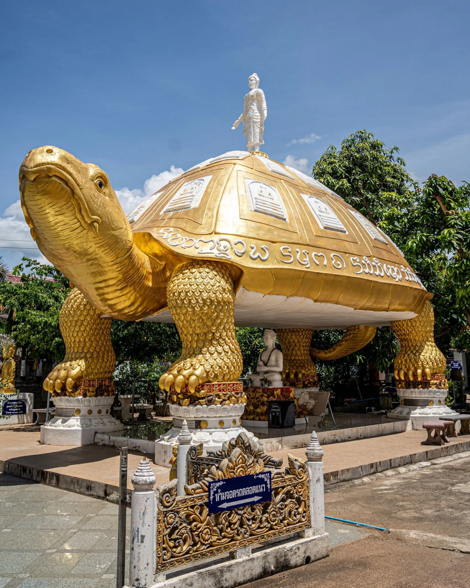 PHRAE
