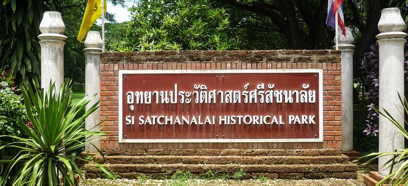 Si Satchanalai Historical Park, Sukhothai